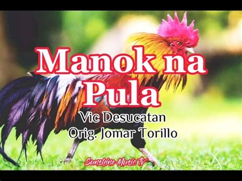 manok na pula lyrics